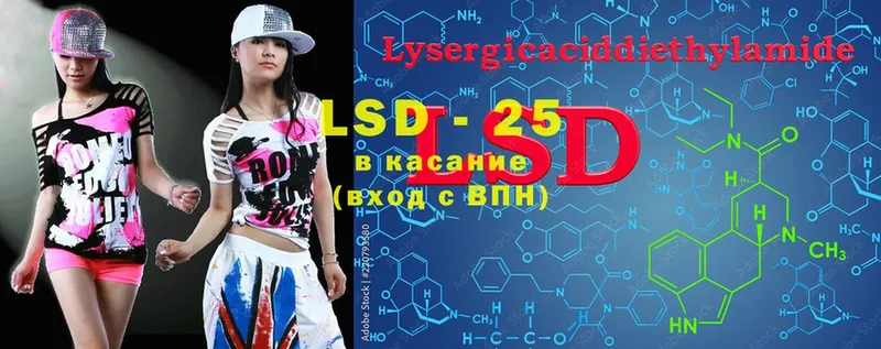 hydra ссылка  Советский  Лсд 25 экстази ecstasy 