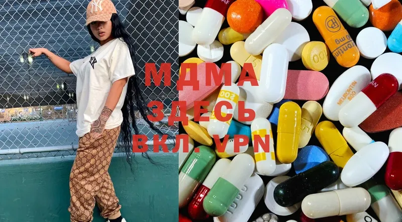 MDMA VHQ  Советский 